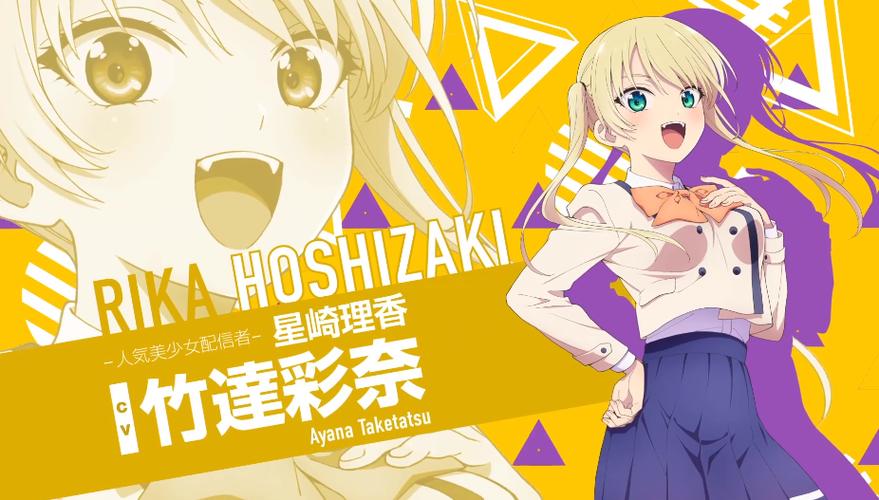《女友成双》先导pv公开,声优阵容意外的强大